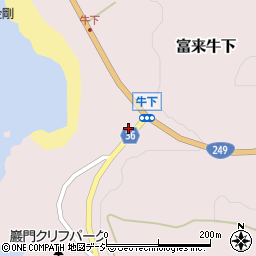 石川県羽咋郡志賀町富来牛下ヘ周辺の地図