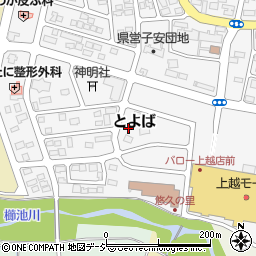 〒943-0146 新潟県上越市とよばの地図