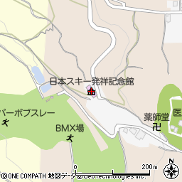 日本スキー発祥記念館周辺の地図