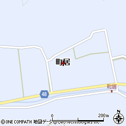 石川県羽咋郡志賀町町居周辺の地図