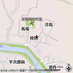 福島県いわき市四倉町戸田蛭田周辺の地図