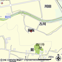 福島県いわき市小川町西小川前坂周辺の地図