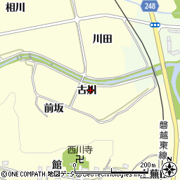 福島県いわき市小川町西小川（古川）周辺の地図