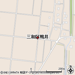 新潟県上越市三和区鴨井周辺の地図