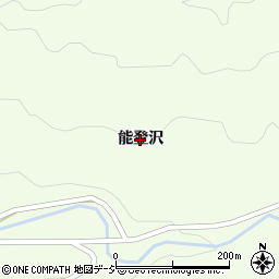 福島県古殿町（石川郡）山上（能登沢）周辺の地図