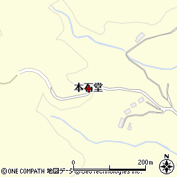 福島県いわき市小川町西小川本石堂周辺の地図