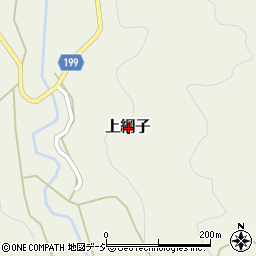 新潟県上越市上綱子周辺の地図
