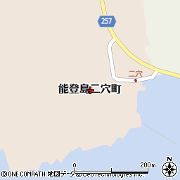 石川県七尾市能登島二穴町周辺の地図