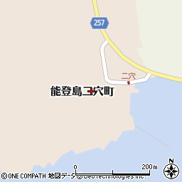 石川県七尾市能登島二穴町イ60周辺の地図