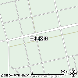 新潟県上越市三和区田周辺の地図