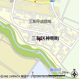 新潟県上越市三和区神明町1290-61周辺の地図