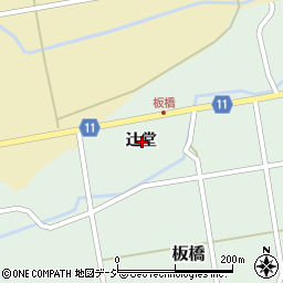 福島県白河市板橋辻堂周辺の地図