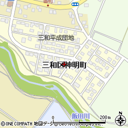 新潟県上越市三和区神明町1290-60周辺の地図