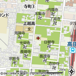 上越高校柔剣道場鳳翔館周辺の地図