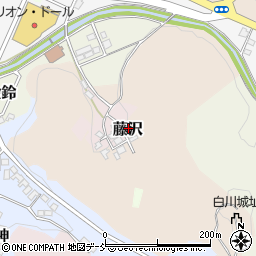 福島県白河市藤沢周辺の地図