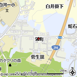 福島県白河市栄町周辺の地図