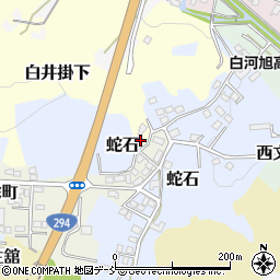 福島県白河市白井掛下186周辺の地図
