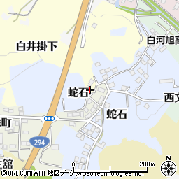 福島県白河市白井掛下186-11周辺の地図