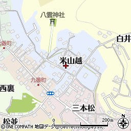 福島県白河市米山越周辺の地図