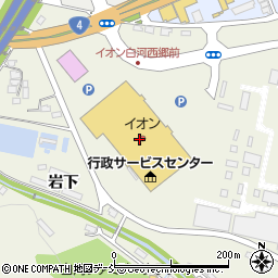福島銀行イオン白河西郷店 ＡＴＭ周辺の地図