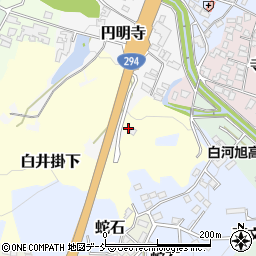 福島県白河市白井掛下1周辺の地図