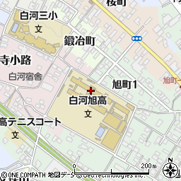 福島県立白河旭高等学校周辺の地図