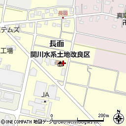 関川水系土地改良区整備課周辺の地図