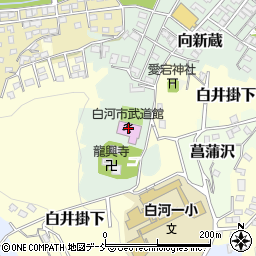 白河市役所　武道館周辺の地図