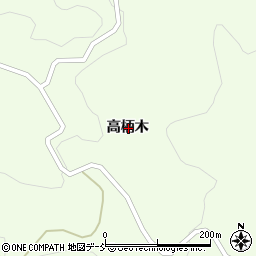 福島県石川郡古殿町山上高柄木周辺の地図