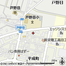 武田美幸行政書士事務所周辺の地図