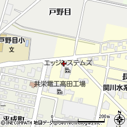 共栄電工株式会社　高田第一工場周辺の地図