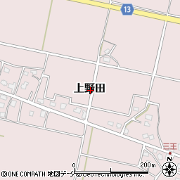 新潟県上越市上野田周辺の地図