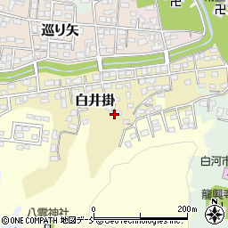 福島県白河市白井掛周辺の地図