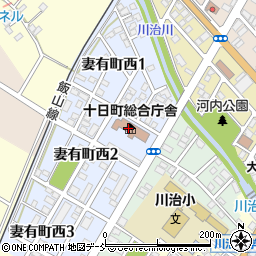 新潟県十日町地域振興局　地域整備部計画調整課周辺の地図