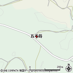 福島県石川郡石川町山形五斗蒔周辺の地図