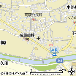 福島県いわき市小川町高萩（上代）周辺の地図