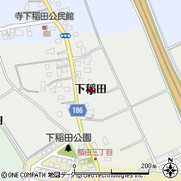 新潟県上越市下稲田周辺の地図