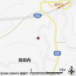 新潟県十日町市真田丙1557周辺の地図