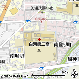 福島県立白河第二高等学校周辺の地図