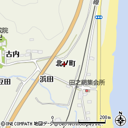 福島県いわき市久之浜町田之網（北ノ町）周辺の地図