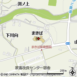 西郷村役場　まきば保育園周辺の地図