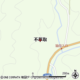 福島県古殿町（石川郡）山上（不草取）周辺の地図