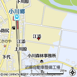 福島県いわき市小川町高萩（江添）周辺の地図