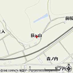 福島県白河市大（荻ヶ山）周辺の地図
