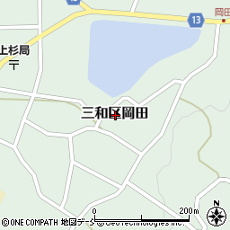 新潟県上越市三和区岡田周辺の地図