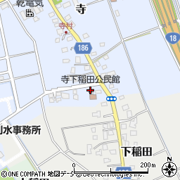 寺下稲田公民館周辺の地図