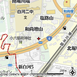 福島県白河市和尚壇山17-1周辺の地図