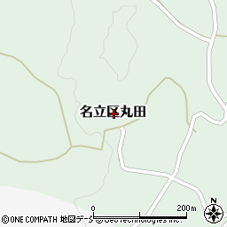 新潟県上越市名立区丸田周辺の地図