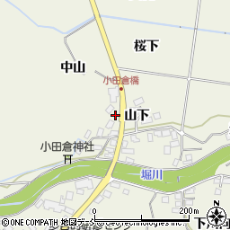 福島県西郷村（西白河郡）小田倉（山下）周辺の地図