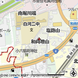 福島県白河市和尚壇山4-41周辺の地図